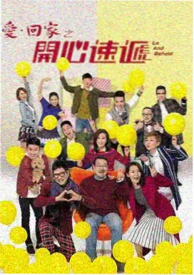与凤行 热门电视剧